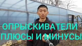 Какие ОПРЫСКИВАТЕЛИ нужны. Бензиновые, электрические, ручные, и т.д. Плюсы и Минусы. Настроение нет