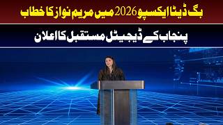 Maryam Nawaz Addresses International Big Data Industry Expo 2026 | Daily Mumtaz