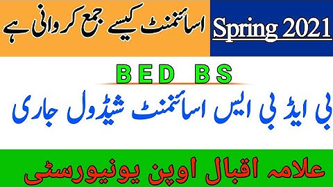 AIOU Spring 2021 BED BS Assignment Schedule Anounced || The AIOU