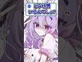 どうせ男いるんでしょ? #新人Vtuber #Vtuber #質問 #Shorts