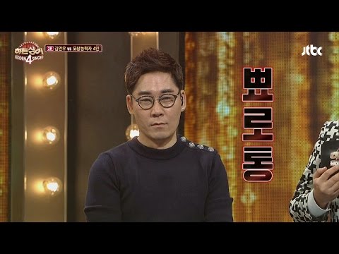 '1등 여론'에 뾰로통 김연우! 솜털처럼 가벼운 감정표현 히든싱어4 8회