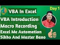 “Excel VBA Introduction + Macro Recording Tutorial | Complete Beginner Guide in Hindi | gyan world"
