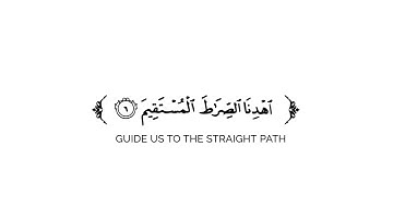 كروما شاشة بيضاء قرآن كريم 🌿 سورة الفاتحة (كاملة) 🌿الشهيد صالح الجعفراوي 🌿