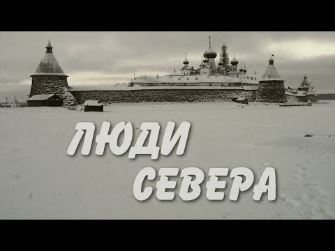 Βίντεο: Sergey Nikitin: Ποδηλασία γύρω από τις αυλές