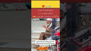 Even with old age and a white beard, he still works hard for halal .#viralshort #shortsviral