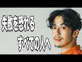【西野亮廣】人生の選択は「成功と失敗」ではなく●●で判断する。