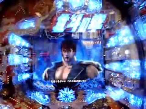 CR北斗の拳～剛掌：ボーナスプレミア演出