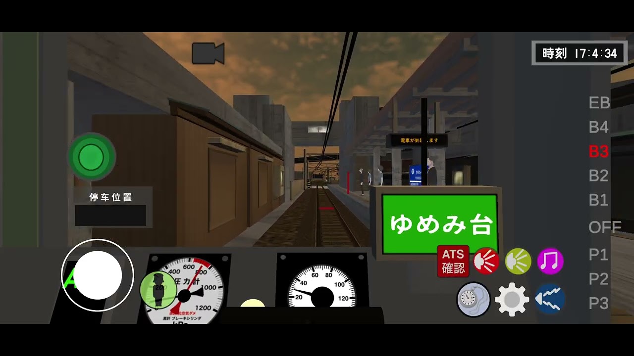 115/02/23 乘務員Sim2 TYPE8000 6217次 流急口川-新流町