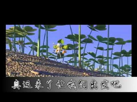 蚂蚁的奥运盛会