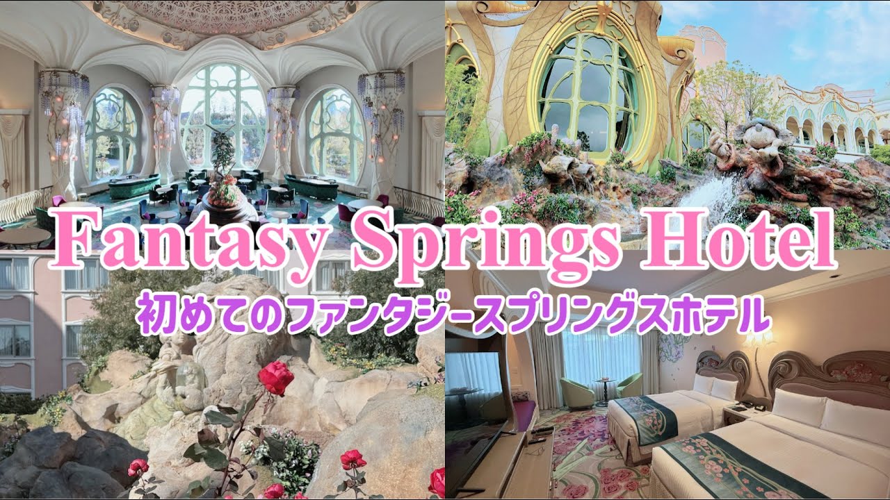 Hotel Review] Springside Deluxe Alcove Room with Park Grand View