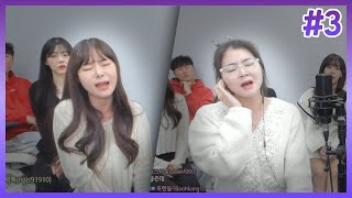 배그나 vs 안예슬띠 [2022/12/10 남순 풀영상 #3]