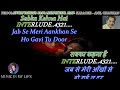Phoolon Ka Taaron Ka Sabka Kehna Hai Karaoke with Lyrics Eng. & हिंदी Mp3 Song