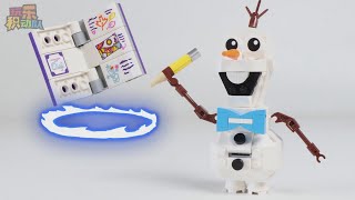 LEGO Disney Frozen 41169 Olaf【Stop Motion Animation】