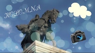 Самый ЛУЧШИЙ день в КОЛОМНЕ!!! Самый ЛУЧШИЙ день в КОЛОМНЕ!!!