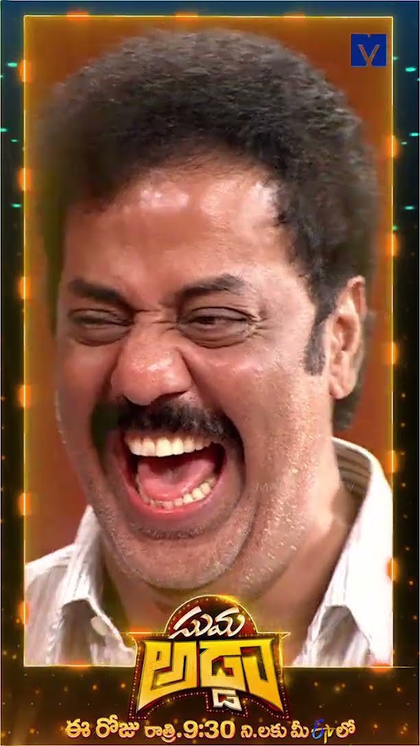#Shorts - Funny Task in Suma Adda - Telecast on 18th Feb 2025 in Etv Telugu - #BhairavamMovieTeam