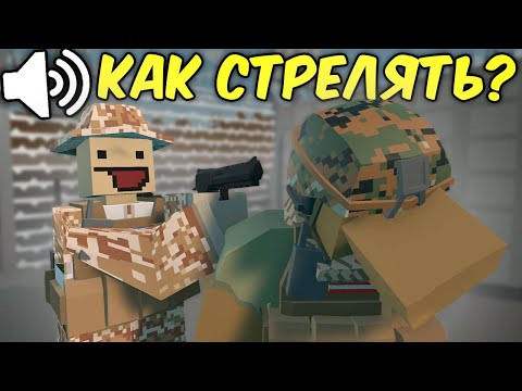 Видео: Кто победит в Третьей Мировой в Unturned?!