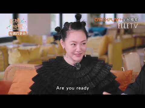【熙娣想聊】明星幕後：小S半夜三點奪名連環摳蔡康永？被拒接氣到宣布兩人正式絕交！ @CATCHPLAYPLUS