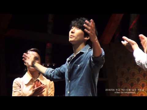 20140726 연극 '데스트랩' 낮공 커튼콜[범클리포드]