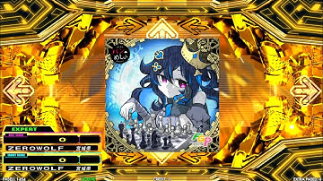 [DDR A20 PLUS] アリスサイド・キャスリング [ESP - Lv.10]