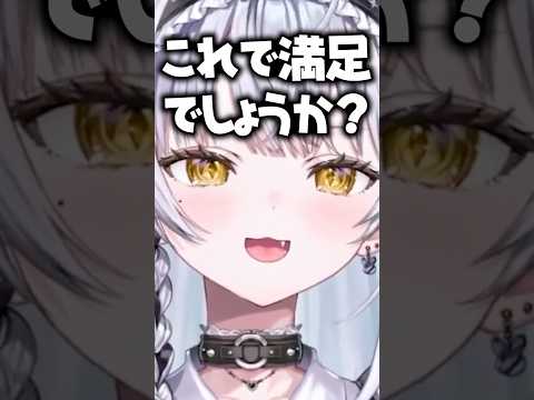 偏見にも真摯に返答する銀城サイネ【ぶいすぽ/切り抜き/雑談】