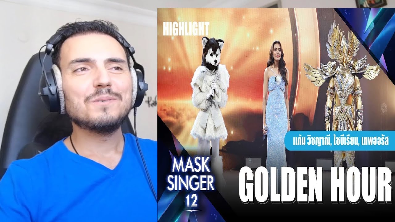 Golden Hour - แก้ม วิชญาณี, หน้ากากไซบีเรียน, หน้ากากเทพฮอรัส | Mask Singer 12 Reaction