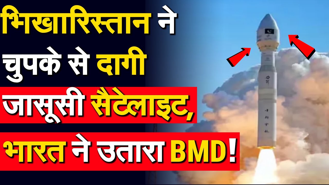 😱 Pakistan Launches Spy Satellite — India STRIKES BACK with ASAT Missile! 💥