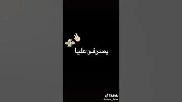 اكي تقوليلي وجهك صحيح منىتك ختى 