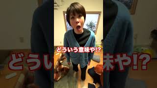 妹に「したい」と言ってみたら母が暴走して