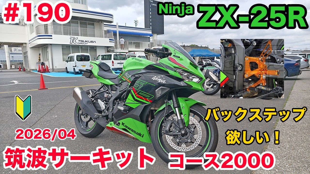 さなまる Matsumoto City, Nagano Prefecture! Used Motorcycle [Vehicle