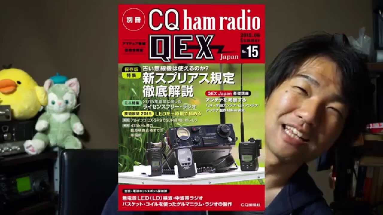 珍しい特定小電力無線機(CQ誌にも掲載されました) 429MHz帯 特定小電力無線モジュール | TS02H | 製品情報 | 野村