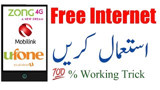 Free Internet || Zong free internet 2020 code | How to use free internet on zong 2019 screenshot 3