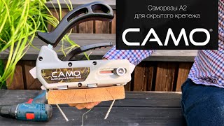 Обзор саморезов CAMO A2 для скрытого крепежа террасной доски