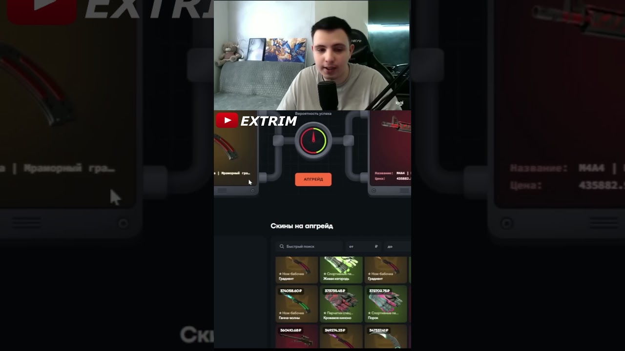 ЗАЙДЕТ ЛИ ВОЙ НА 42% НА САЙТЕ TOPSKIN?? 