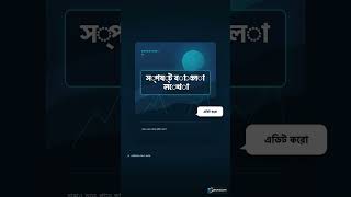 Can AI Finally Render Bengali Text Clearly?