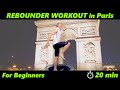【20 min Rebounder WORKOUT#1】For Beginners & Intermediates|Mini Trampoline For Weight Loss|In Paris