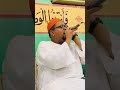 المنشد عثمان هجام الطريقة البرها mp3