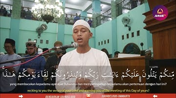 SURRH AZ ZUMAR [Eng sub] | سورة الزمر بصوت القارئ ابراهيم الحق