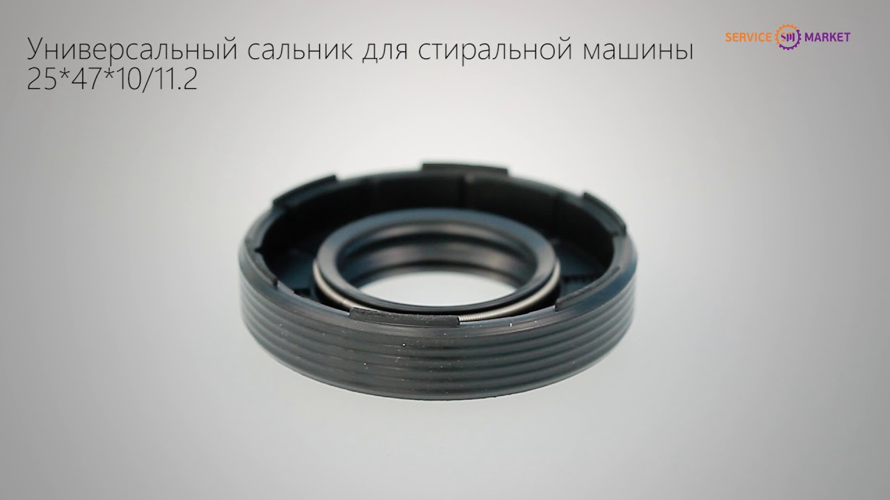 Доработка сальника стиральной машины Доработка сальника стиральной машины