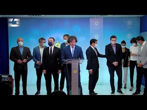 \"ქართული ოცნება\"  პრეზიდენტის განცხადებით უკმაყოფილოა