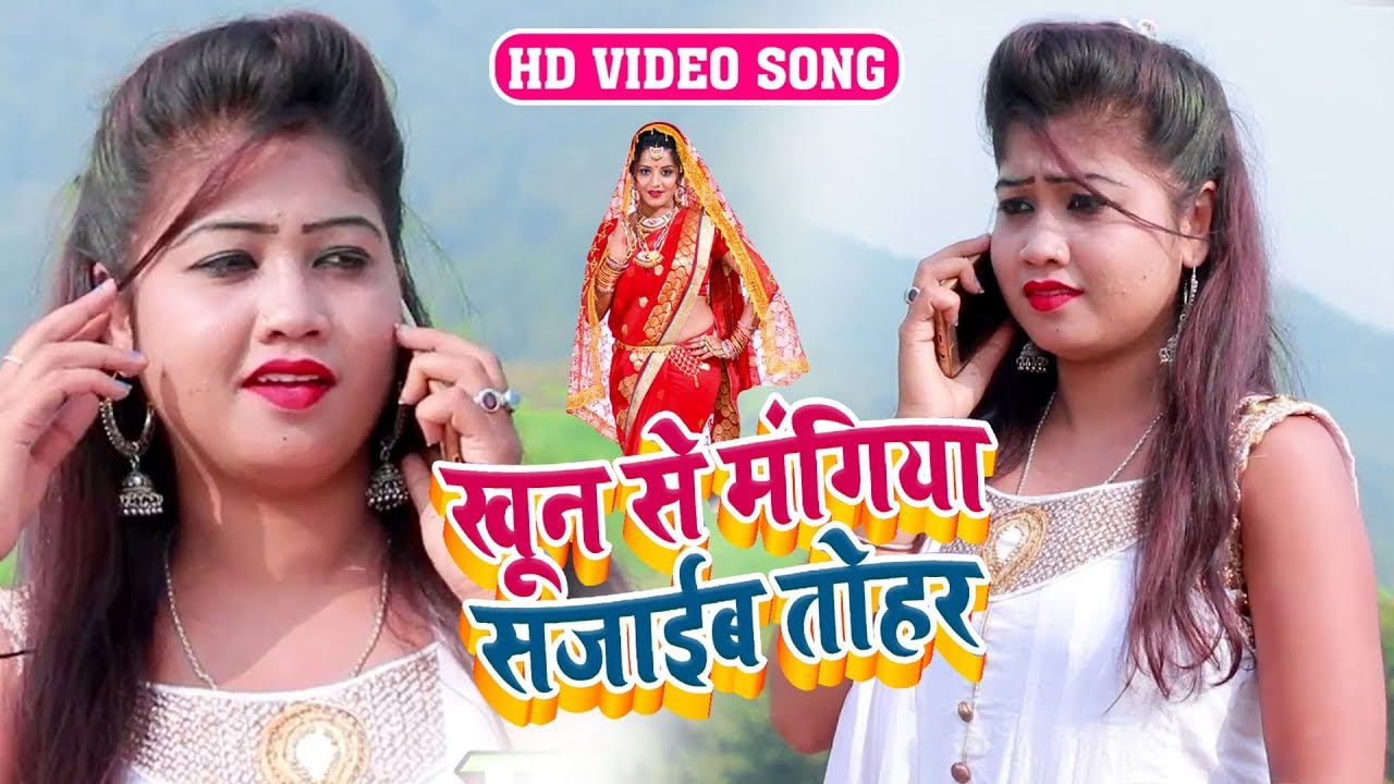 Mishti Priya 2019 Bhojpuri New Sad Song