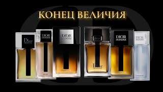 видео: ОТ ИКОНЫ ДО ПОПСЫ | ОБЗОР ЛИНЕЙКИ DIOR HOMME картинка: ОТ ИКОНЫ ДО ПОПСЫ | ОБЗОР ЛИНЕЙКИ DIOR HOMME