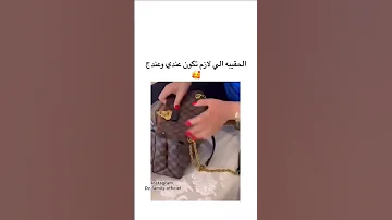 هاااا بنات هم كولو عود لا هههههه اكسبلور المراه Funny اعتني ترند النظافه فولو 