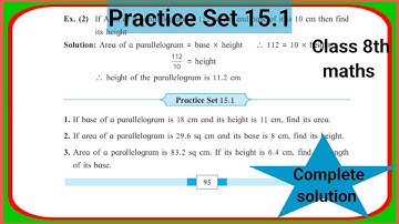 Practice Set 15.1 Class 8th Maths | Chapter 15 area practice set 15.1