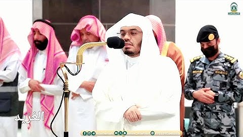تلاوة بديعة لــغرّيد الحرم أ.د. : ‎#ياسر_الدوسري | فجر الجمعة 10 شوال 1445هـ ۞ سورتي السجدة والإنسان