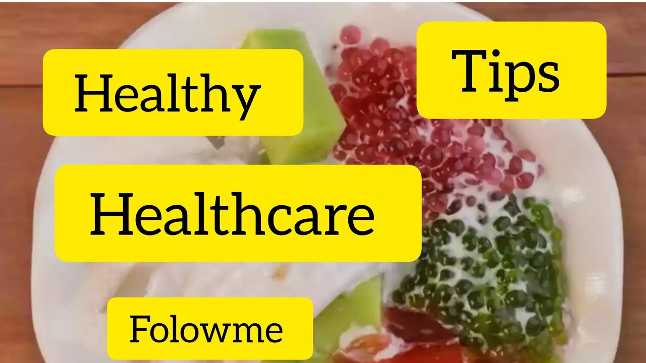 एक स्वस्थ शरीर। health wealthi health knowledge ਈ #gk...