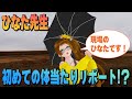 【風力発電】優秀な発電の仕組みについて一緒にお勉強だあ🙌❤️