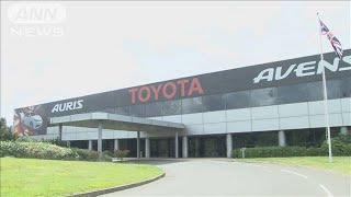 トヨタが英仏の工場停止へ　コロナ変異種で物流混乱(2020年12月22日)