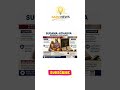“Sudama–Atharva #Sudama #Atharva #IndianCulture #Mythology #Vedas #Explained #NewsStyle #Education
