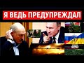 Лукашенко отказал Кремлю в важной просьбе. Украина не по зубам Путину. Саша и Володя мечтают о мире