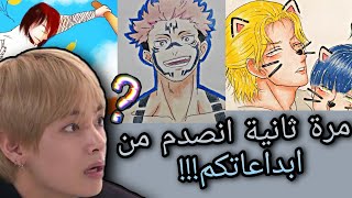 #2 تقيم ابداعات الاوكامي (الجزء الثاني)